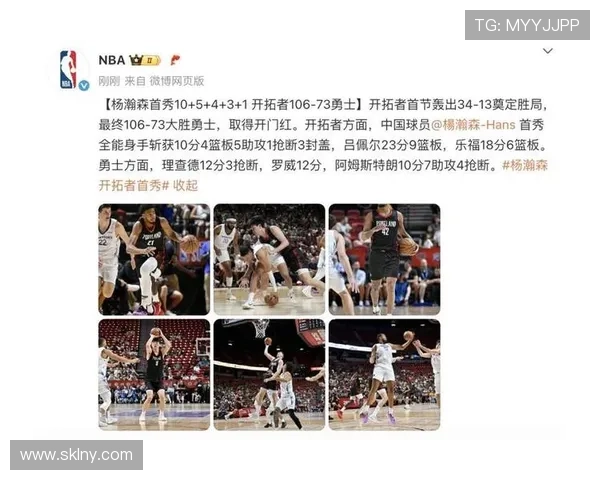 湖凯夏联第六日争锋无眉侠亮眼 霍姆格伦复出轰下25分9篮板5助攻 湖凯夏联第六日争锋无眉侠亮眼 霍姆格伦复出轰下25分9篮板5助攻